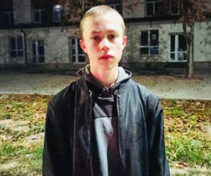 В Івано-Франківську зник 15-річний хлопець: Якщо ви володієте будь-якою інформацією, просимо повідомити