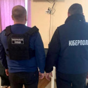 Правоохоронці Івано-Франківщини викрили прикарпатця у розповсюдженні порнографічного контенту