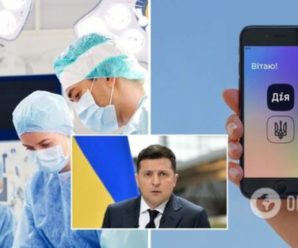 В Україні трансплантації органів зроблять безкоштовними: прижиттєву згоду можна буде дати у Дії
