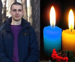 З невимовним сумом сповіщаємо, що на Новий рік відійшов у засвіти 21-річний військовий Ігор Тичина: отримав поранення в зоні ОСС