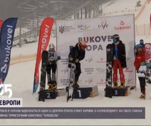 500-метрова траса і рекодна кількість команд: у Буковелі вперше відбувся Кубок Європи зі сноубордингу