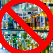 На Прикарпатті заборонили продаж алкоголю