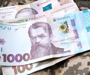 Українським військовим піднімуть зарплати: коли і на скільки