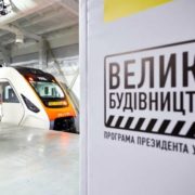 Залізниці бути! Івано-Франківськ та Тернопіль з’єднають залізничною колією через Козову, Підгайці та Галич вже до 2024 року!