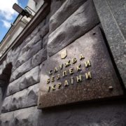 В Івано-Франківській області затримали російського інформатора — СБУ
