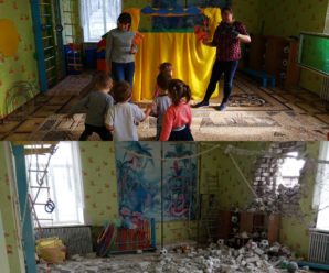 Бойовики обстріляли Станицю Луганську, снаряд потрапив до дитячого садка