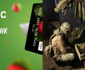 ПриватБанк відкрив можливість переводити на допомогу армії гроші з картки Бонус+