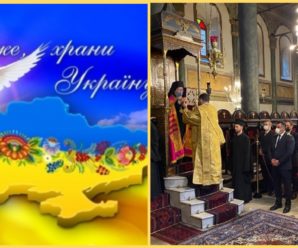 Вселенський патріарх провів літургію за мир в Україні: Помолітся сьогодні за мир і спокій в нашій державі
