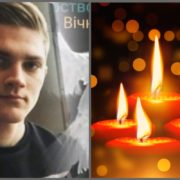 “Нестерпний біль втрати”: у Польщі помер молодий українець, якого в перший робочий день збив автомобіль (ФОТО)