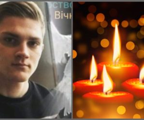 “Нестерпний біль втрати”: у Польщі помер молодий українець, якого в перший робочий день збив автомобіль (ФОТО)
