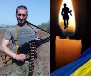 Загинув 35-річний захисник України з Прикарпаття