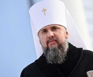 Епіфаній закликав всі громади УПЦ Московського патріархату перейти в ПЦУ