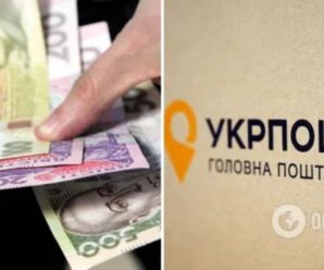 Як платять пенсії українцям під час воєнного стану