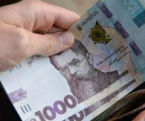 Українці уже можуть отримати 6 500 гривень в межах єПідтримки: як це зробити (ВІДЕО)