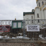 «Несе загрозу». У Калуші вимагають заборонити московський патріархат