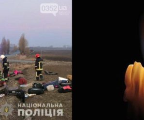 В жахливій ДТП розбилися переселенці, які їхали в Тернопіль: багато загиблих і постраждалих (ФОТО)