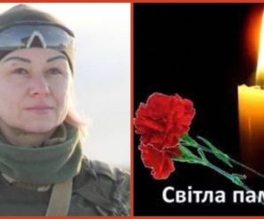У боях з окупантами загинула військовий медик, мати 12 дітей Ольга Семидьянова. Світла пам’ять Героїні