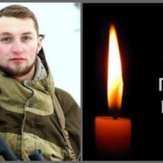 Захищаючи Україну, загинув 25-річний калушанин Володимир Кушлик
