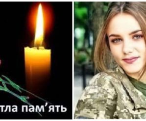 Світла і Вічна пам’ять! У боях за Україну загинула перша українська жінка-пілот Наталія Пераков