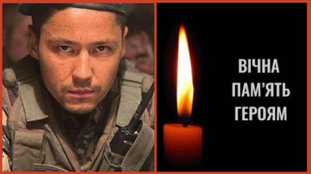 Світла пам&amp;#39;ять… Відомий 33-річний актор Паша Лі загинув в Ірпені, захищаючи  Україну в лавах тероборони | | Прикарпаття Online