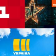 Супречка навколо українських телеканалів: Зеленський підписав указ про єдине мовлення на всіх каналах