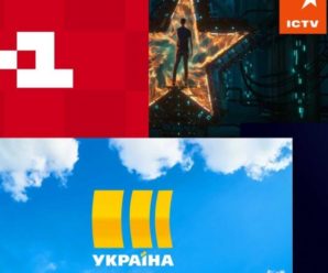 Супречка навколо українських телеканалів: Зеленський підписав указ про єдине мовлення на всіх каналах