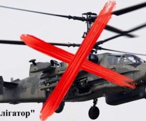Долітався: Нацгвардія збила російський гелікоптер К-52 “АЛІГАТОР”, який був одним із найновіших у авіації окупантів