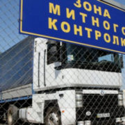 Закарпатських митників підозрюють у сприянні незаконному імпорту нафтопродуктів компанії зі сфери впливу Медведчука