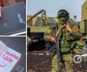 У Гуляйполі військові знайшли щоденник російського окупанта: вів із початку вторгнення в Україну. Відео