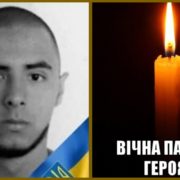 Захищаючи Маріуполь, загинув студент Вінницького технічного університету