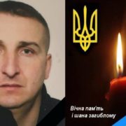 У бою з російським окупантом загинув боєць з Франківщини