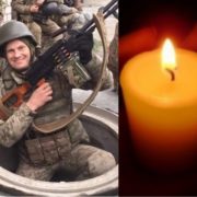 На війні проти російських окупантів загинув 35-річний боєць з Франківщини
