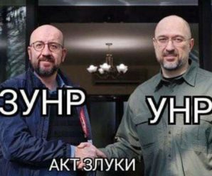 Освоїли технологію клонування: українці мемами відрерагували на схожість Шарля Мішеля і Дениса Шмигаля