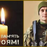 Сьогодні, Янголе, ти дивишся на нас з небес: На Луганщині загuнув військовий Володимир Дух