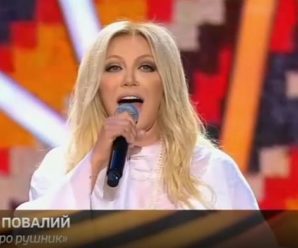 “Надзвичайна ганьба”: Повалій виконала “Пісню про рушник” на концерті в Росії (відео)