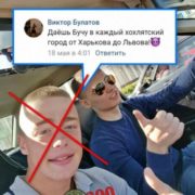 ЗСУ ліквідували 27-річного окупанта, який з посмішкою закликав влаштувати “Бучу” від Харкова до Львова