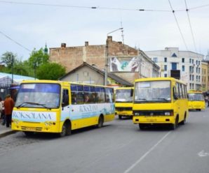На дві гривні більше: від сьогодні зросла вартість проїзду у маршрутках Івано-Франківська