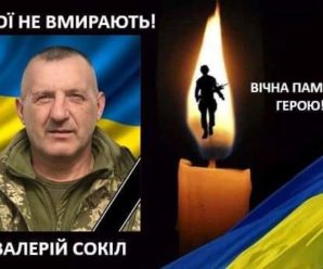 На російсько-українській війні загинув доброволець з Калущини