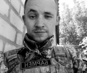 У боях проти окупантів на Луганщині загинув боєць ЗСУ з Франківщини