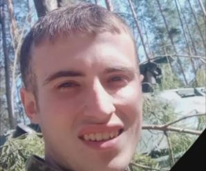 У боях за Україну загинув прикарпатець Влад Гуцан