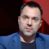 “Не вважають за людину”: Арестович втрапив у скандал через заяву про українських захисниць
