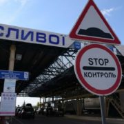 Українським біженцям розповіли, чи можна повторно повернутися до Польщі з України
