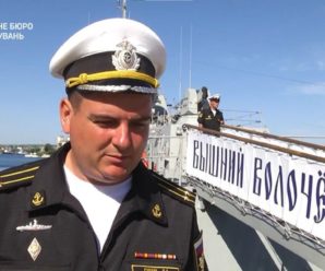 Зрадив Україну та обстрілює наші території: ДБР повідомило про підозру командиру ракетного катера РФ