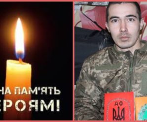 До останнього стуку серця боровся за Україну: Загuнув боєць Назар Мялікгулиєв. Слава Герою