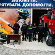 На Прикарпатті 18-річна студентка вступила до лав добровільної пожежної команди