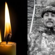 За Україну загuнyв 32-річний військовий, учасник АТО Петро Антоник