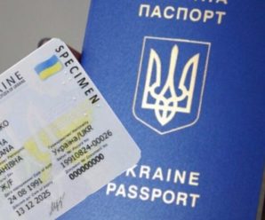 Видача паспортів України працюватиме не тільки в Польщі: що відомо