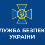 СБУ знешкодила російську агентуру, яка розвідувала позиції ЗСУ на півдні України (відео)