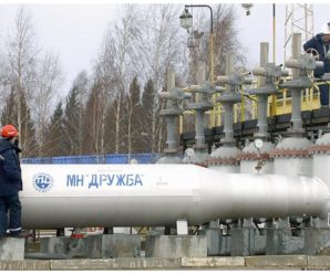 Україна зупинила транзит російської нафти трубопроводом “Дружба”