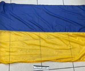 На заході України 34-річний чоловік витирав автомобілі державним прапором (ФОТО)